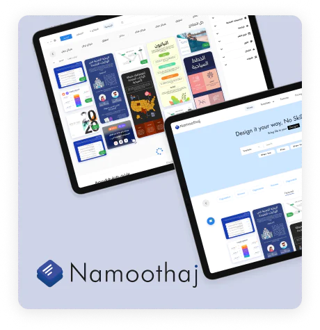 Namoothaj