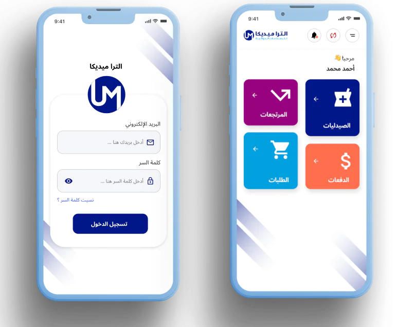 UltraMedica 
 Mobile